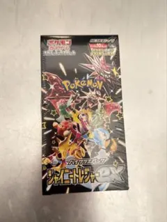 ポケモンカードゲーム シャイニートレジャーBOX シュリンクなし