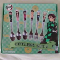 【送料込み】鬼滅の刃 カトラリーセット2 緑