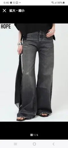 AP STUDIO　HOPE/ホープ　SKID JEANS Black wash