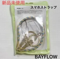 新品 BAYFLOW レザー ストラップ イエロー