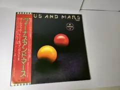 2026年最新】VENUS AND MARS LPの人気アイテム - メルカリ