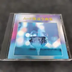 ムード歌謡