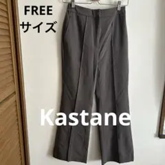 kastaneラップミドルスカパンSET スラックスパンツのみ　グレー　FREE
