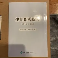 Item thumbnail for item 2f65403d-3126-46dd-82c1-9d4892678f3f