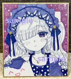 手描きイラスト アナログ　魔法少女ノ魔女裁判 夏目アンアン まのさば