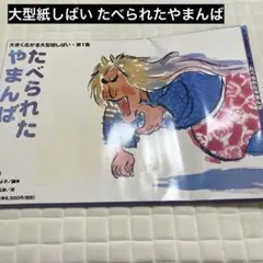 ちろりんP様 リクエスト 2点 まとめ商品