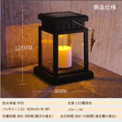 LED 黒 ソーラー式 玄関先の飾り用