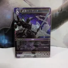 Item thumbnail for item f12399db-e07c-46b4-b8a9-d2a980f589b3