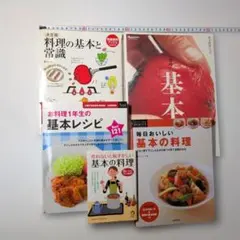 料理本 世界の料理 専門書 まとめ売り 23冊セット - メルカリ