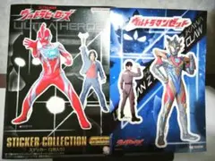 2026年最新】ウルトラマン おもちゃ ウルトラマンの人気アイテム