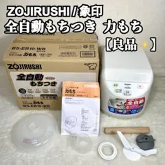銀魂 卓上加湿器 - メルカリ