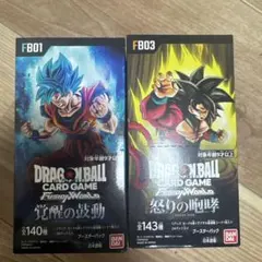 ドラゴンボールフュージョンワールド