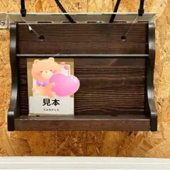 ▼IKEA LEVLA イケア レヴラ ウォールオーガナイザー ダーク