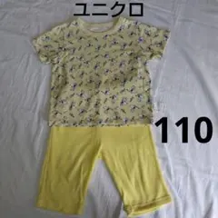ユニクロ ドライパジャマ スヌーピー　イエロー　110cm