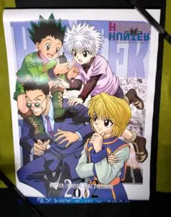 HUNTER×HUNTER ハンターハンター 2002年 カレンダー 冨樫義博 - メルカリ