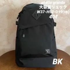 メンズ バックパック