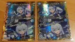 ブルー・インパルス 金トレ 金トレジャー - メルカリ