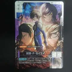 SP ガンダムカードゲーム 刹那・F・セイエイ ST07-009 - メルカリ
