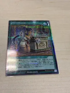 遊戯王ラッシュデュエル イシリアの棺 シークレット イラスト違い