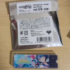 プロセカ アクリルバナーバッジ 桐谷遥