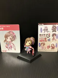 戦国無双3 武将ミニフィギュア　お市