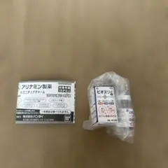 アリナミン製薬 ビオスリー ミニチュア ガチャ
