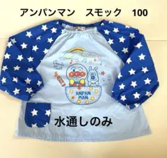 Item thumbnail for item be1f736f-17a8-4a9b-b3ef-769b2b67ccd0