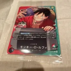 一番くじ ONE PIECE 購入特典 モンキー・D・ルフィ プロモカード