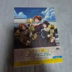 劇場版 響け!ユーフォニアム～誓いのフィナーレ～('19京都アニメーション/ポ…