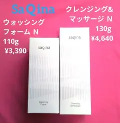 SAQINAクレンジング&マッサージと洗顔フォームの 2点セット合計¥8,030のサムネイル