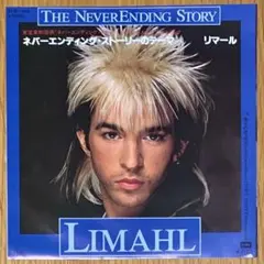 ネバーエンディングストーリーのテーマ　長沢真吾　7\"レコード 長沢真吾 – ネバーエンディング・ストーリーのテーマ – Vinyl (7
