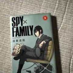 SPY×FAMILY 5