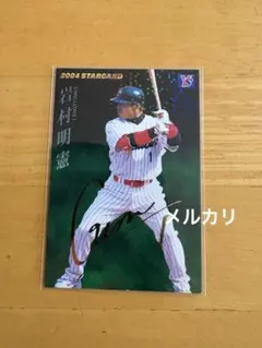 Item thumbnail for item 9b4887d8-12bd-43ec-ab4a-dab7eba3c858