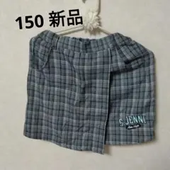 SISTER JENNI チェック柄 スカート 150cm しまむら 福袋