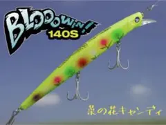 2025年最新】ブルーブルー ルアー 限定の人気アイテム - メルカリ