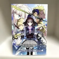 Fate/Prototype Animation material 本 コンテ - メルカリ