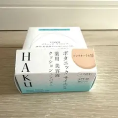 【新品・未開封】HAKU 薬用美容液クッションファンデ オークル10 レフィルのサムネイル
