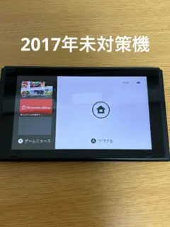 2026年最新】Switch 未対策機の人気アイテム - メルカリ