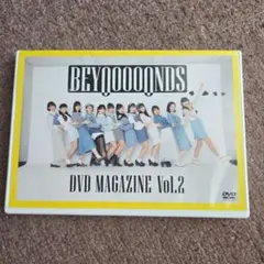 BEYOOOOONDS DVD MAGAZINE Vol.10 - メルカリ