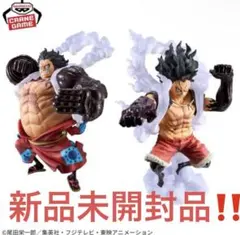 ワンピース　king of artist ルフィ　ギア4 2種セット