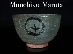 2025年最新】丸田正美の人気アイテム - メルカリ