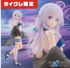 2025年最新】魔女の旅々 coreful フィギュア イレイナの人気アイテム