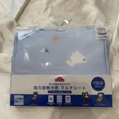 TOPVALU PEACE FIT 冷感マルチシート