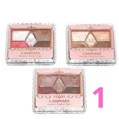 CANMAKE パーフェクトスタイリストアイズ 3点+アイバックコンシーラーのサムネイル