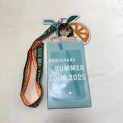 池田瑛紗　乃木坂46 真夏の全国ツアー2025 チケットホルダー