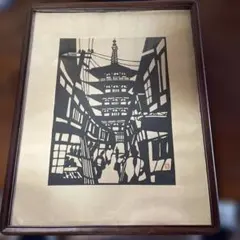 2025年最新】稲垣稔次郎の人気アイテム - メルカリ