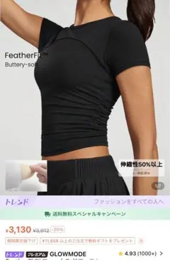 shein カップ付きTシャツ