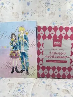 りぼん6月号 ハニーレモンソーダ 応募者全員サービス 全サ 応募券