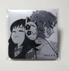 鬼滅の刃 ダイニング お楽しみくじ スクエア缶バッジ 錆兎&真菰 - メルカリ