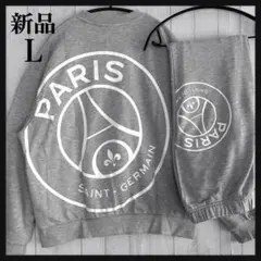 【新品タグ付き】パリサンジェルマンロゴ セットアップ PSG グレー L